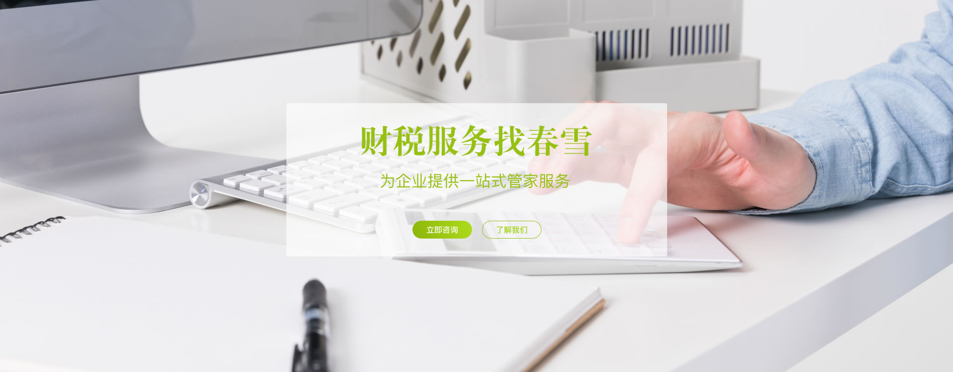 關于合作